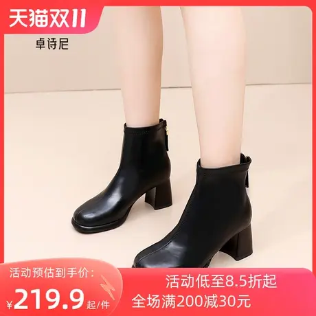 卓诗尼2023秋冬新款高跟短靴女时尚舒适后拉链女靴潮流气质时装靴图片