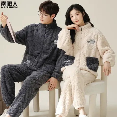 情侣睡衣冬季珊瑚绒加绒加厚冬天男款女初恋家居服秋冬款2023新款图片