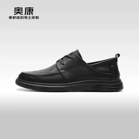 【门店发货】AOKANG奥康春季新款商务休闲鞋透气软底上班鞋商品大图
