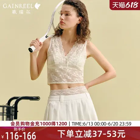 歌瑞尔内搭叠穿打底衫性感深V背心女法式可外穿薄蕾丝衫2025年夏图片