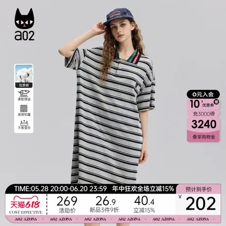 a02条纹polo领连衣裙女2025新款夏季轻薄透气慵懒风设计感裙子图片