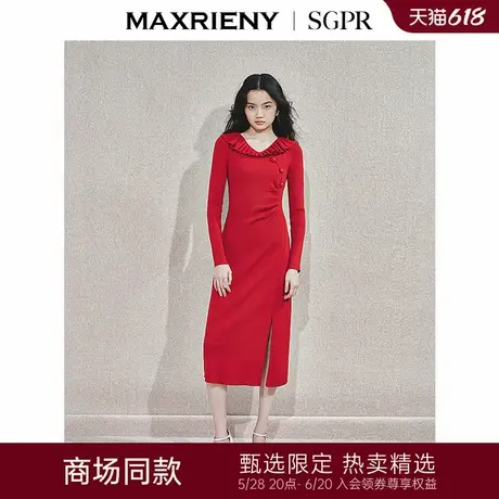 【商场同款-新年红系列】MAXRIENY优雅复古感连衣裙针织红色裙子图片