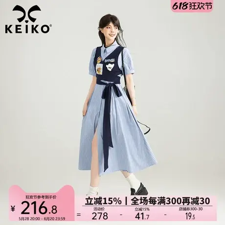 KEIKO 法式蓝色条纹衬衫连衣裙夏季学院风假两件系带显瘦短袖长裙图片