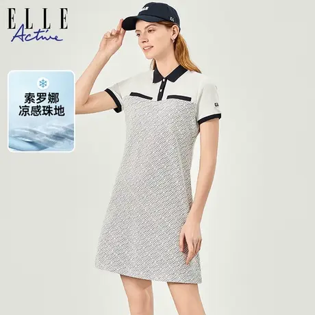 【花花推荐】ELLE Active春季新款凉感连衣裙女夏季收腰a字裙子图片