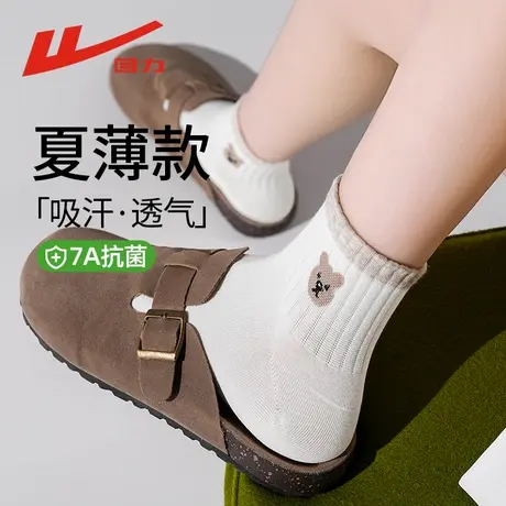 回力袜子女夏短袜抗菌防臭纯色新疆棉无骨袜春秋可爱运动中筒袜图片