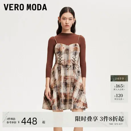 Vero Moda连衣裙24秋新真两件格纹抽绳针织衫吊带裙32447C006图片