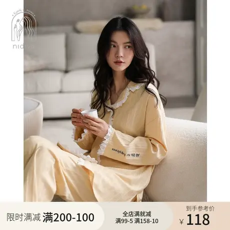 妮狄娅新款睡衣女秋季纯棉长袖翻领开衫甜美春秋中长款家居服套装图片