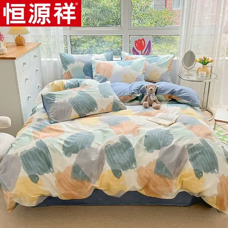 恒源祥纯棉被套单件150x200单人学生宿舍1.5米200x230被罩100全棉图片
