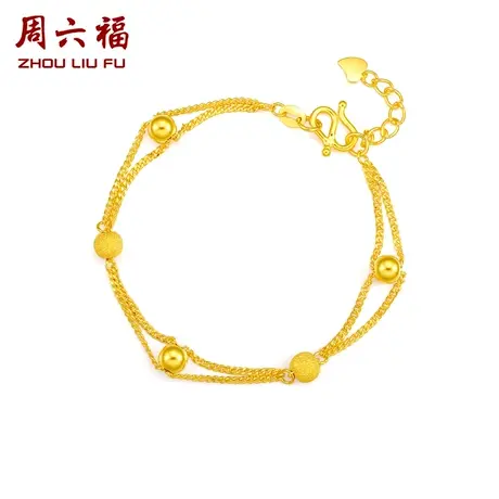 周六福黄金手链足金转运珠金手链女计价爱心双层手链节日礼物图片
