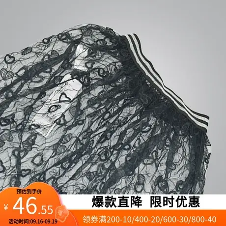 艾格夏季新款休闲不过时网纱镂空心机气质半身长裙z1683图片