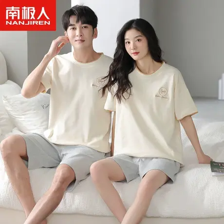南极人情侣睡衣女夏季纯棉短袖2023年新款字母刺绣薄款男士家居服图片