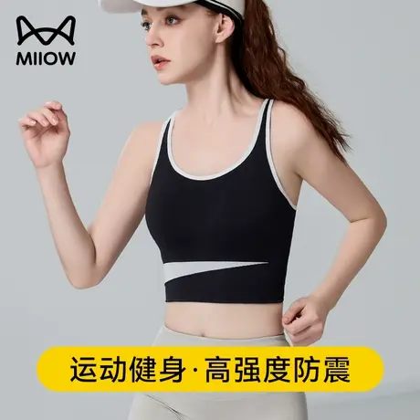 猫人运动内衣女跑步健身高强度防震防下垂文胸背心一体可外穿美背商品大图