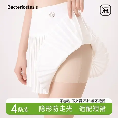 猫人无痕内裤女2025夏季新款纯棉抗菌裆冰丝裸感舒适透气三角短裤图片