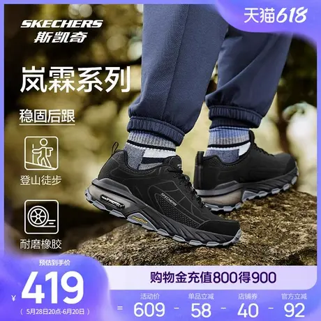skechers斯凯奇男鞋夏耐磨登山徒步鞋舒适休闲运动鞋旅行鞋户外鞋图片