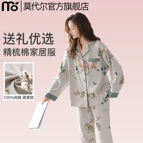 100%纯棉睡衣女春秋季中年妈妈2025新款长袖开衫女士家居服套装图片