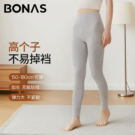 加长秋裤女高个子春秋薄款打底裤高腰内穿保暖紧身裤不掉裆棉毛裤图片