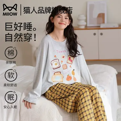 猫人睡衣女春秋款棉质长袖长裤2025新款可爱卡通家居服套装可外穿图片