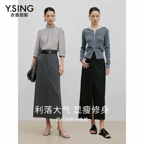 【直播】衣香丽影灰色开叉半身裙女秋装高级感气质直筒中长裙子图片