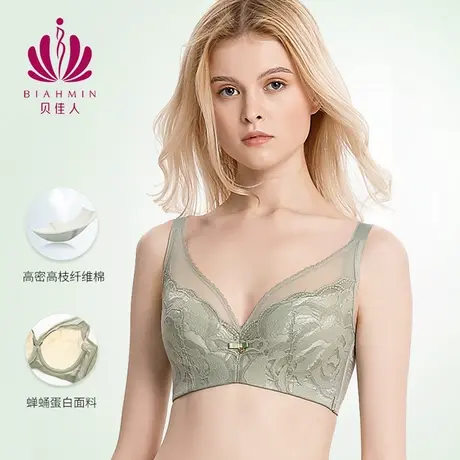 贝佳人全罩杯包容气质蕾丝软钢圈大码软钢圈文胸女不空杯BW982007图片