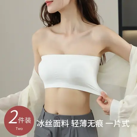 冰丝无痕抹胸内衣女防走光遮胸夏季内搭黑白裹胸一片式无肩带文胸图片