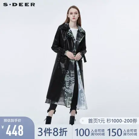 sdeer圣迪奥春秋女装翻领印花收腰黑色两件套长款风衣S20381813图片