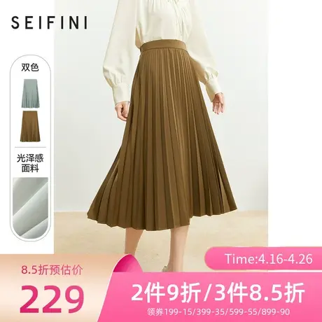 诗凡黎半身裙春秋新款时尚休闲高腰气质女裙7C8242161图片