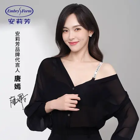 会员【唐嫣同款 印记系舒挺杯】安莉芳无钢圈文胸女小胸聚拢内衣商品大图