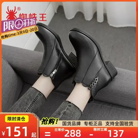 蜘蛛王女鞋冬季新款真皮靴子粗跟低跟女靴加绒加厚保暖短筒靴图片