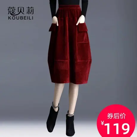 花苞裙半身裙春秋2023新款灯笼裙显瘦中长雪尼尔裙子红色松紧中裙图片