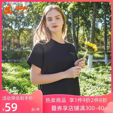 铜牛臻棉圆领印花半袖休闲女衫春夏女士纯棉素色T恤VS208图片