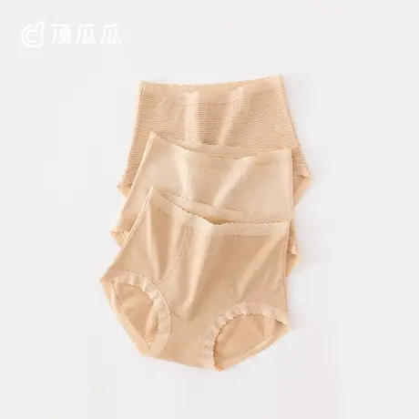 顶瓜瓜彩棉内裤女士女款高腰收腹纯棉裆舒适透气三角裤图片