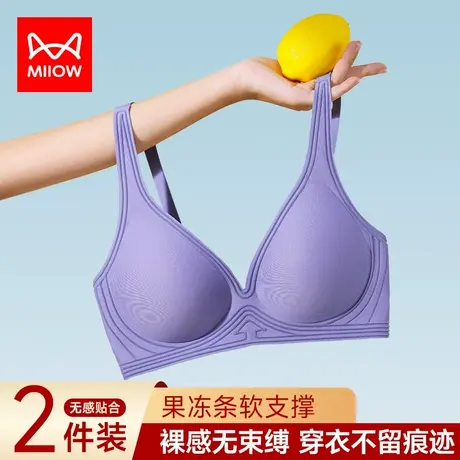 猫人无钢圈内衣女士性感小胸聚拢果冻条夏季无痕上托收副乳文胸罩商品大图