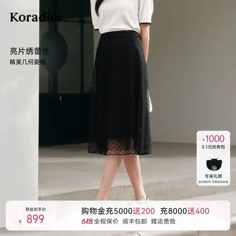 【玫瑰裙】珂莱蒂尔2025年夏季新款网纱半身裙女A字裙百搭中长裙图片