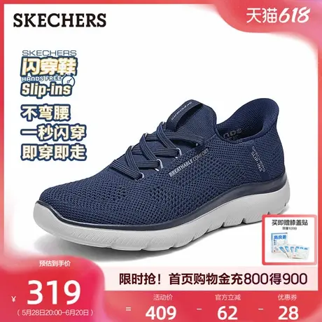 【父亲节礼物】斯凯奇闪穿鞋|男鞋一脚蹬休闲鞋爸爸健步鞋2025夏图片