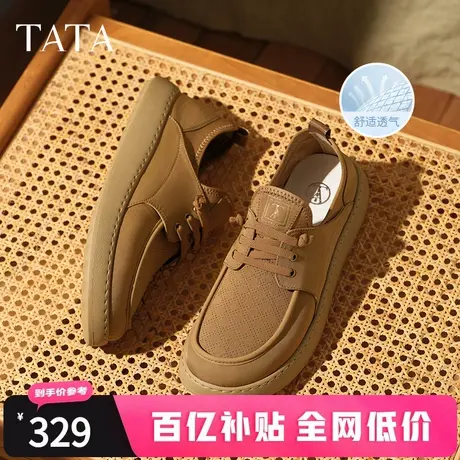 TATA他她休闲透气布鞋男棕色网面一脚蹬运动鞋父亲节礼物OCD08BM5图片