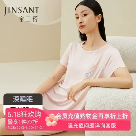 深睡眠蚕丝睡衣】金三塔真丝针织女圆领短袖裸感舒适宽松亲子睡裙图片