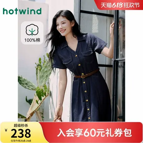 热风牛仔连衣裙2025年夏季新款收腰V领显瘦单排扣复古衬衫长裙图片