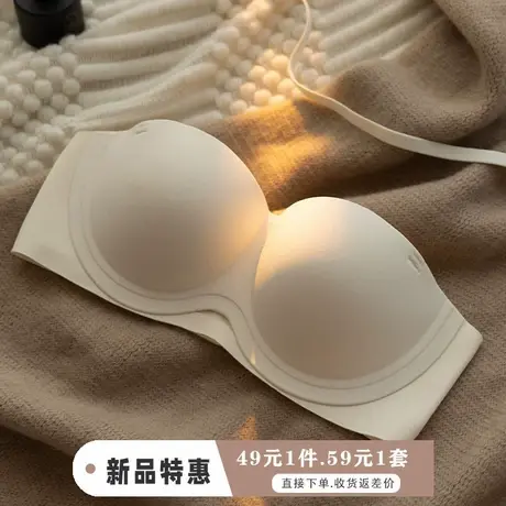无肩带内衣女小胸聚拢显大防滑不掉无痕隐形粉底液文胸夏季薄款图片