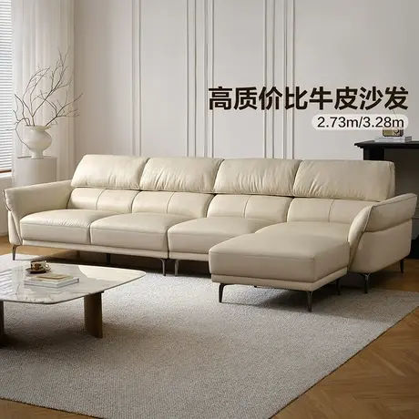 全友家居2025新款现代简约头层牛皮沙发客厅实木框架直排真皮沙发图片