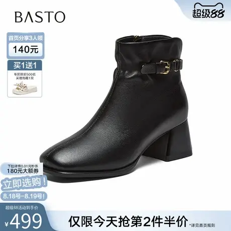百思图2025冬季新款商场同款时装靴时尚简约通勤女短靴K5618DD5图片
