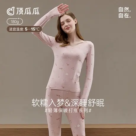 顶瓜瓜保暖内衣女薄款修身少女套装印花棉毛衫秋冬打底秋衣秋裤商品大图