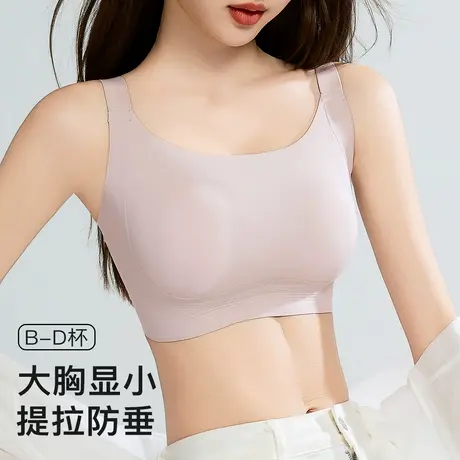 梦芭蒂大胸显小薄款内衣女上托提拉防下垂粉底液无痕隐形文胸罩图片