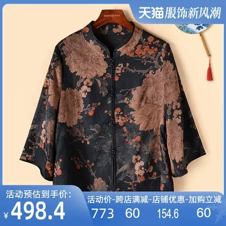 提花香云纱真丝上衣2025春夏新款桑蚕丝复古民族风中老年妈妈衬衫图片