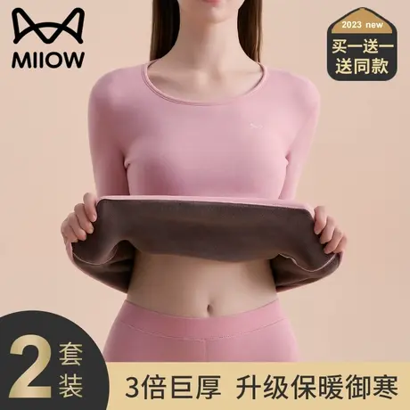 猫人女士秋衣秋裤保暖内衣女加绒加厚防寒中老年新款打底冬季套装图片