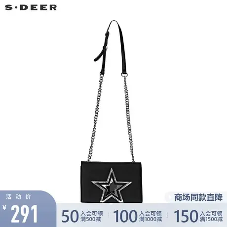 sdeer圣迪奥女装时尚层次五角星黑色单肩包斜挎包S20383834商品大图