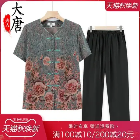 中老年人夏装衬衫女短袖套装妈妈开衫70岁老人太太衣服宽松商品大图