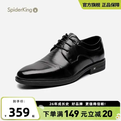 蜘蛛王2024新款春季真皮商务系带正装皮鞋平底透气纯色德比男鞋图片