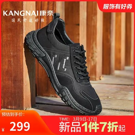 康奈男鞋春季新品时尚休闲鞋户外运动跑步鞋舒适男士休闲鞋防滑图片