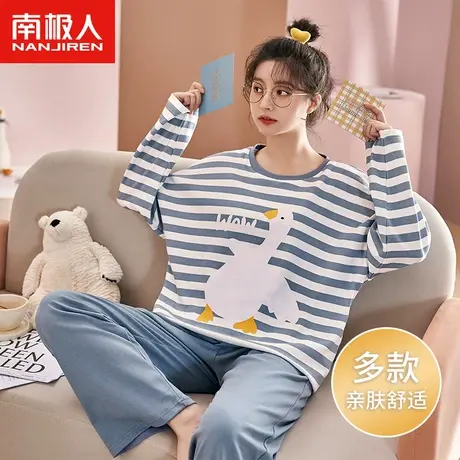南极人睡衣女纯棉卡通宽松套装春秋新款少女韩版可爱可外穿家居服商品大图
