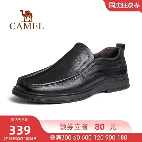 骆驼2023春季新款牛皮舒适软底经典商务通勤正装休闲套脚皮鞋男士图片